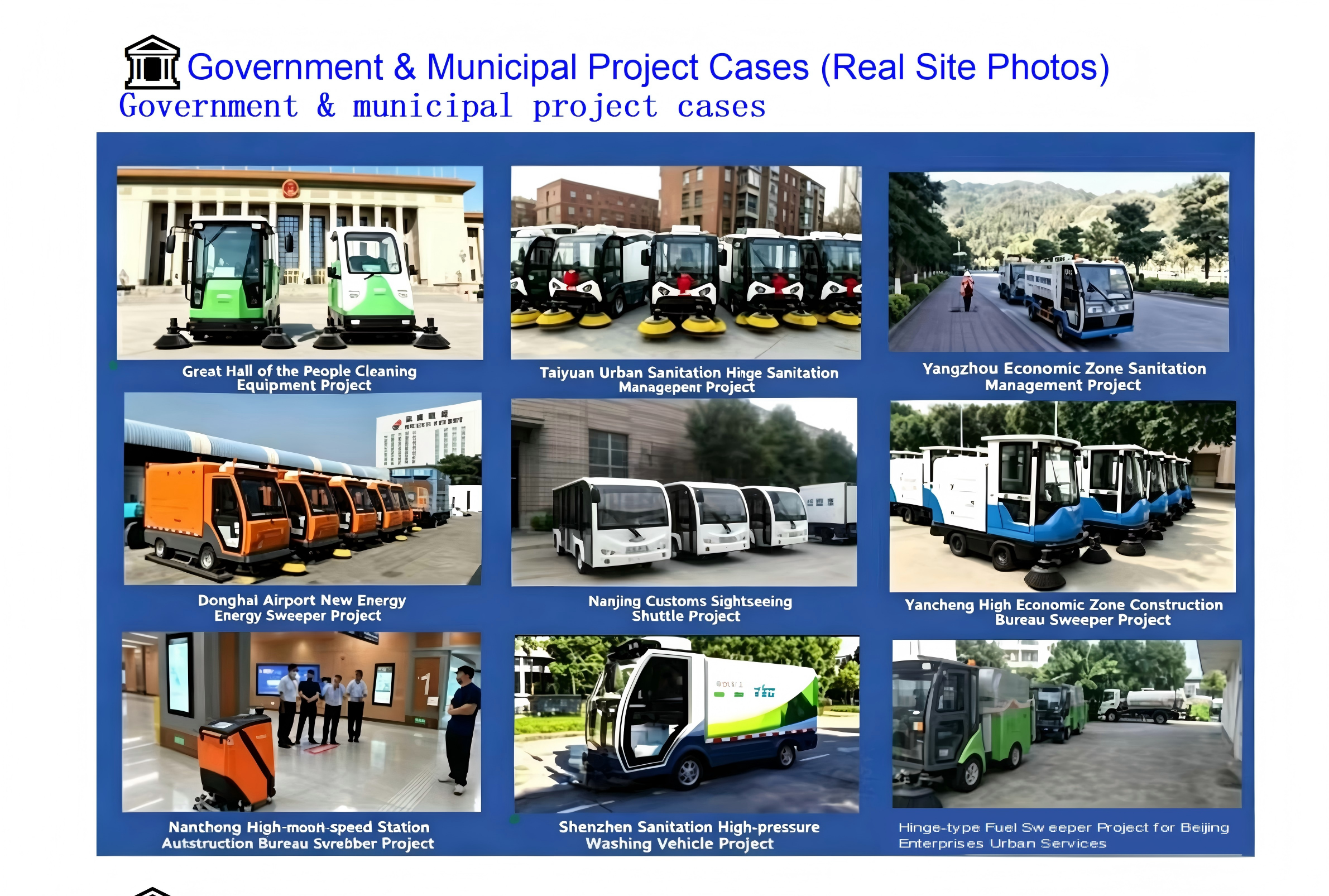 Government & Municipal Project Cases